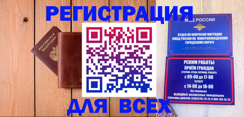 временная регистрация госуслуги в Бикине