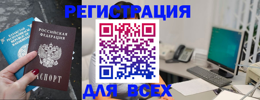 форма 3 в Бикине